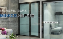 家用磁懸浮電動門常見的開門方式