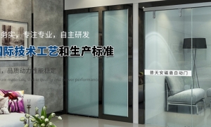 常見的旋轉自動門組成部件
