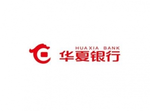 華夏銀行